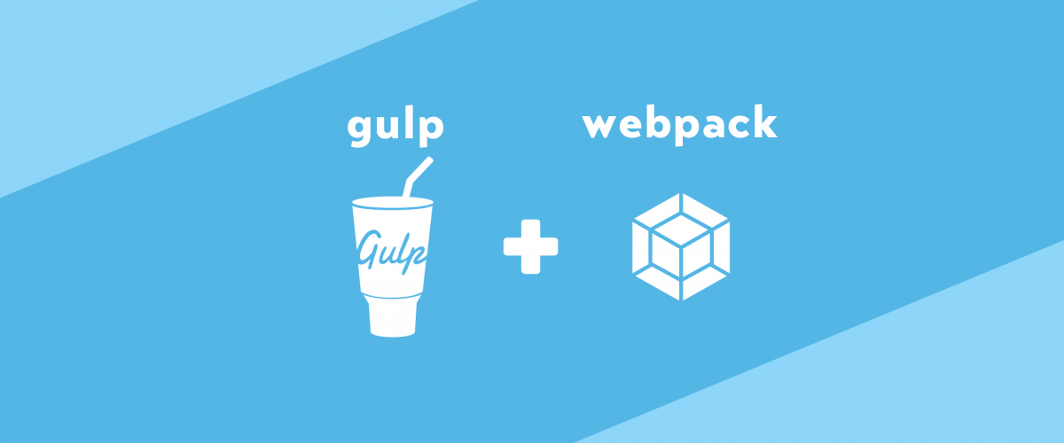 gulp+webpack