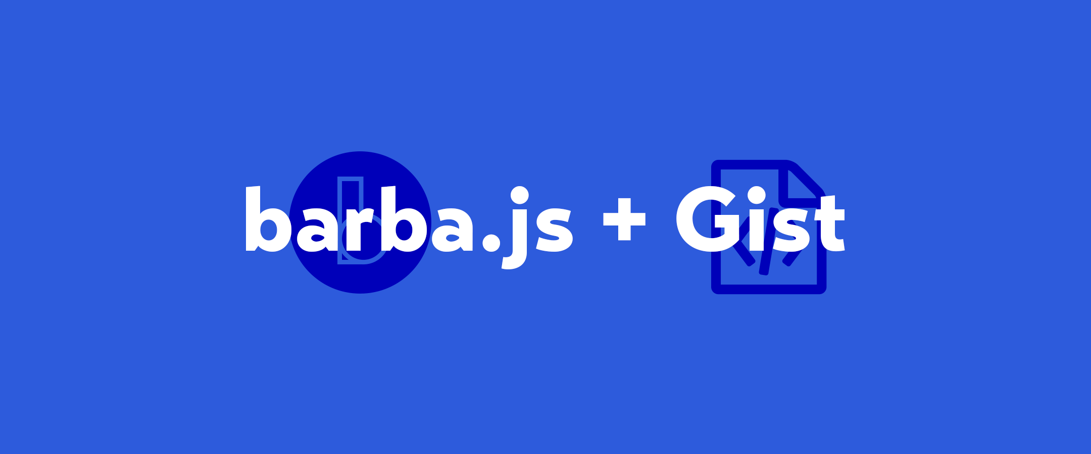 barba.jsを使ったサイトにGistを埋め込む方法