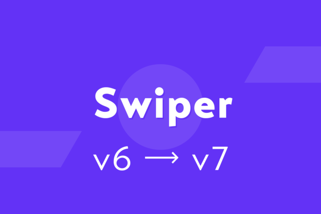 Swiper（v7）へのアップグレード対応