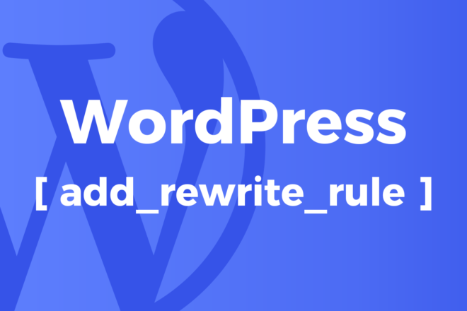 WordPress add_rewrite_rule